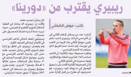 اخبار,اخبار ورزشی,ریبری