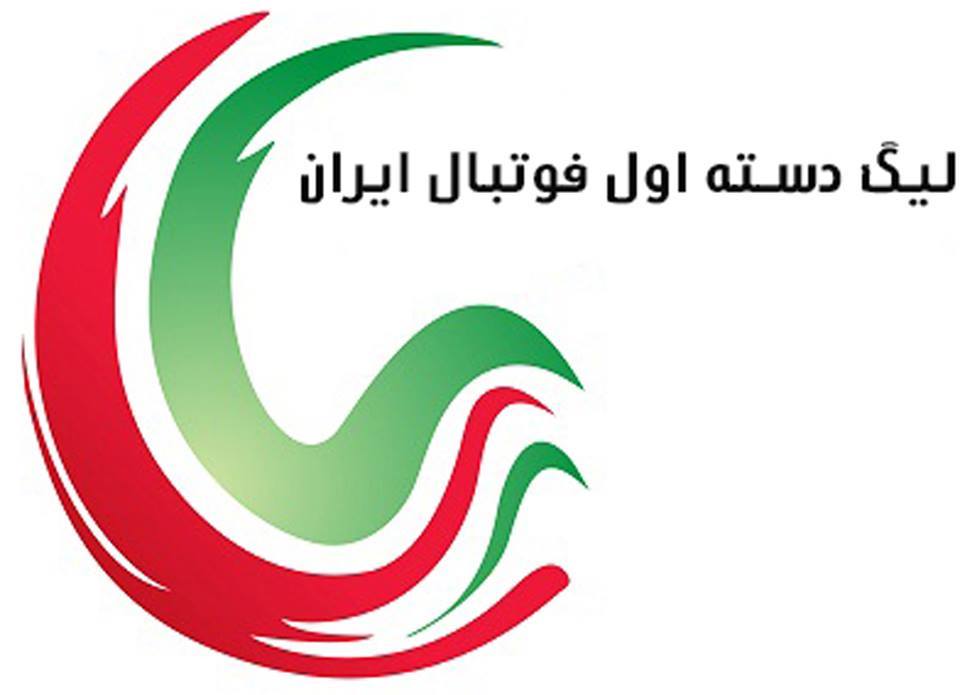 اخبار,اخبار ورزشی,لیگ دسته یک