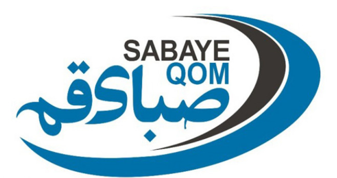 اخبار,اخبار ورزشی,باشگاه صبای قم