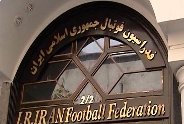 اخبار,اخبار ورزشی,فدراسیون فوتبال