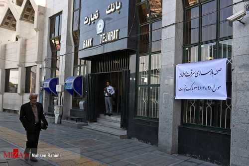 اخبارحوادث,خبرهای حوادث ,حوادث روز اخبار حوادث,خبرهای حوادث ,حوادث روز