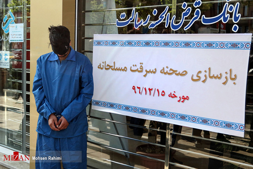 اخبارحوادث,خبرهای حوادث ,حوادث روز اخبار حوادث,خبرهای حوادث ,حوادث روز