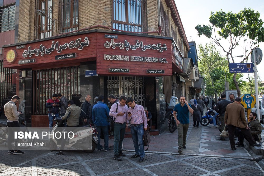 اخبار اقتصادی ,خبرهای اقتصادی ,بازار ارز اخبار اقتصادی ,خبرهای اقتصادی , بازار ارز