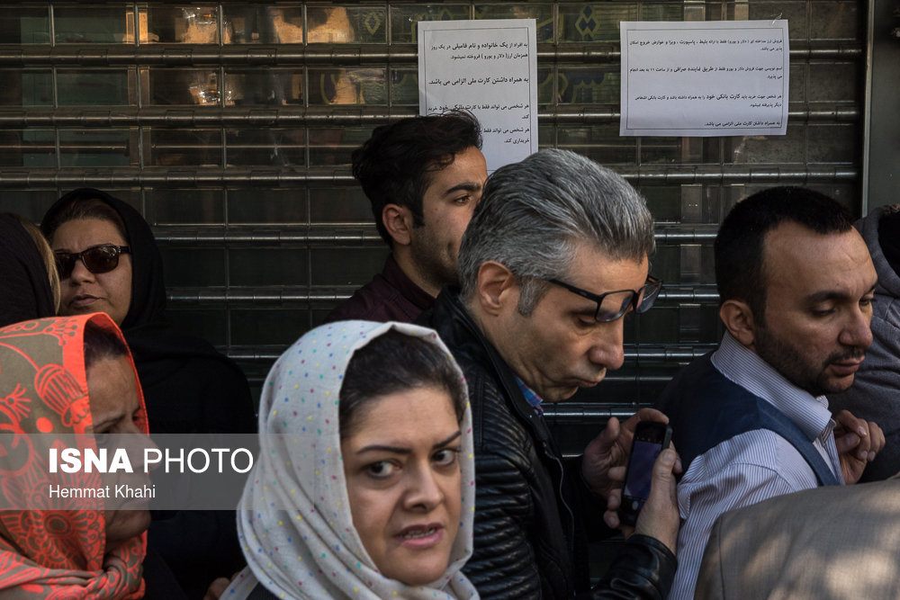 اخبار اقتصادی ,خبرهای اقتصادی ,بازار ارز اخبار اقتصادی ,خبرهای اقتصادی , بازار ارز