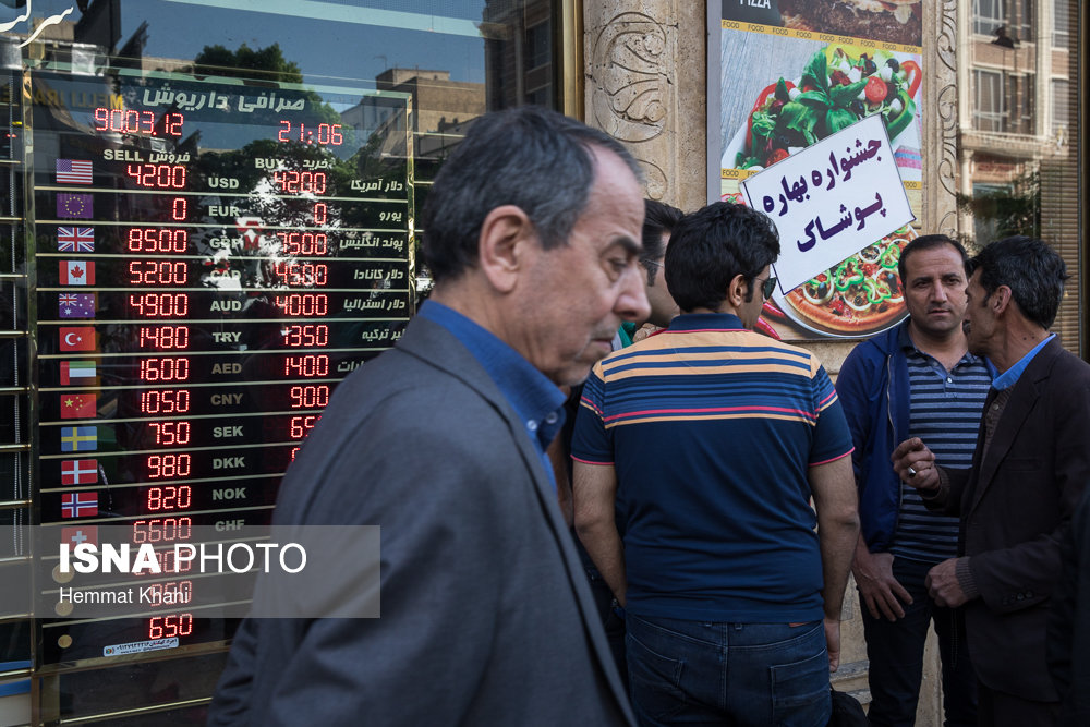 اخبار اقتصادی ,خبرهای اقتصادی ,بازار ارز اخبار اقتصادی ,خبرهای اقتصادی , بازار ارز