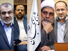   اخبارسیاسی ,خبرهای  سیاسی ,شورای نگهبان