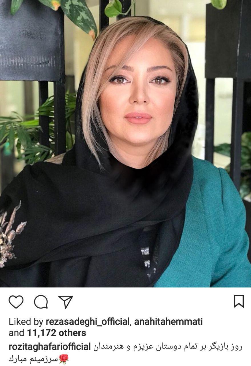 اخبار,اخبار فرهنگی,چهرهها در شبکههای اجتماعی اخبار,اخبار فرهنگی,چهرهها در شبکههای اجتماعی