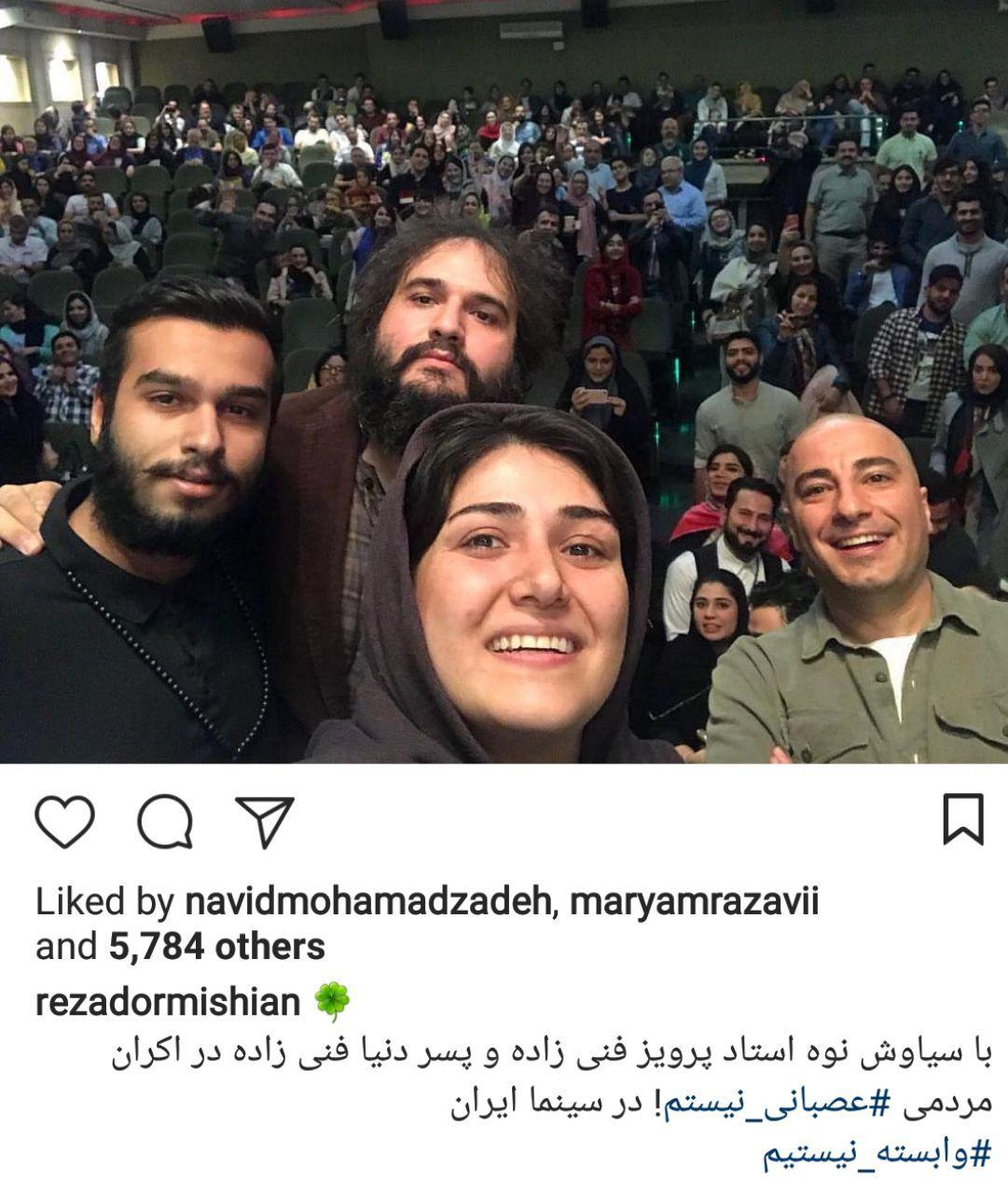 اخبار,اخبار فرهنگی,چهرهها در شبکههای اجتماعی اخبار,اخبار فرهنگی,چهرهها در شبکههای اجتماعی