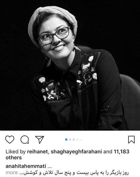 اخبار,اخبار فرهنگی,چهرهها در شبکههای اجتماعی اخبار,اخبار فرهنگی,چهرهها در شبکههای اجتماعی