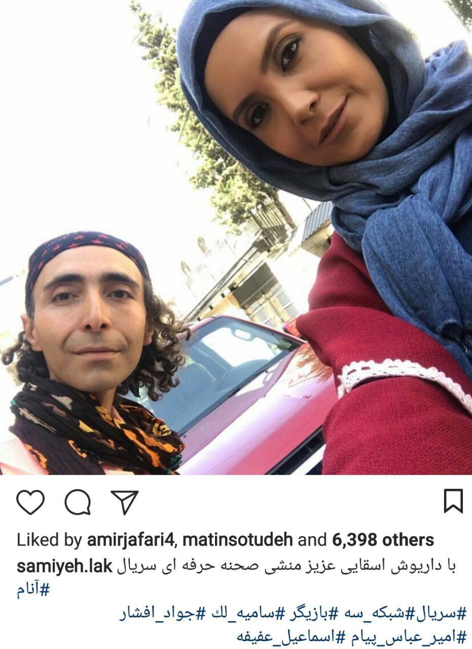 اخبار,اخبار فرهنگی,چهرهها در شبکههای اجتماعی اخبار,اخبار فرهنگی,چهرهها در شبکههای اجتماعی