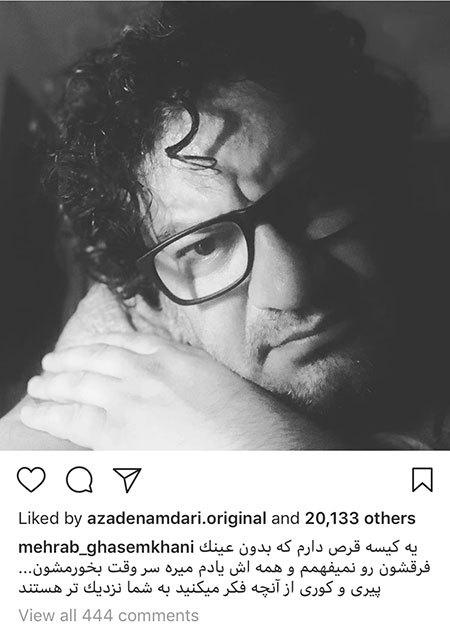 اخبار,اخبار فرهنگی,چهرهها در شبکههای اجتماعی اخبار,اخبار فرهنگی,چهرهها در شبکههای اجتماعی