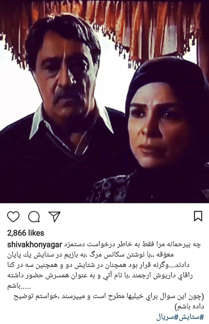 اخبار,اخبار فرهنگی,چهرهها در شبکههای اجتماعی اخبار,اخبار فرهنگی,چهرهها در شبکههای اجتماعی