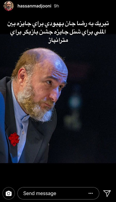 اخبار,اخبار فرهنگی,چهرهها در شبکههای اجتماعی اخبار,اخبار فرهنگی,چهرهها در شبکههای اجتماعی