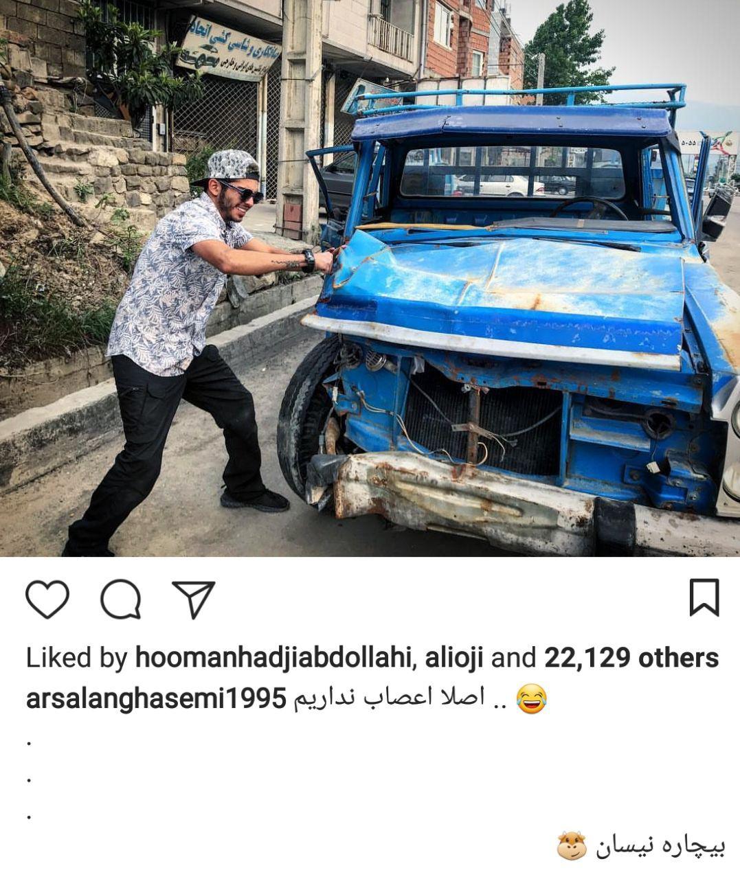 اخبار,اخبار فرهنگی,چهرهها در شبکههای اجتماعی اخبار,اخبار فرهنگی,چهرهها در شبکههای اجتماعی