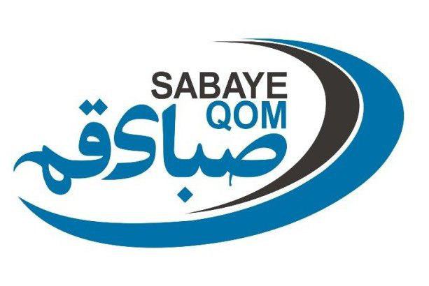 اخبار,اخبار ورزشی,باشگاه صبای قم