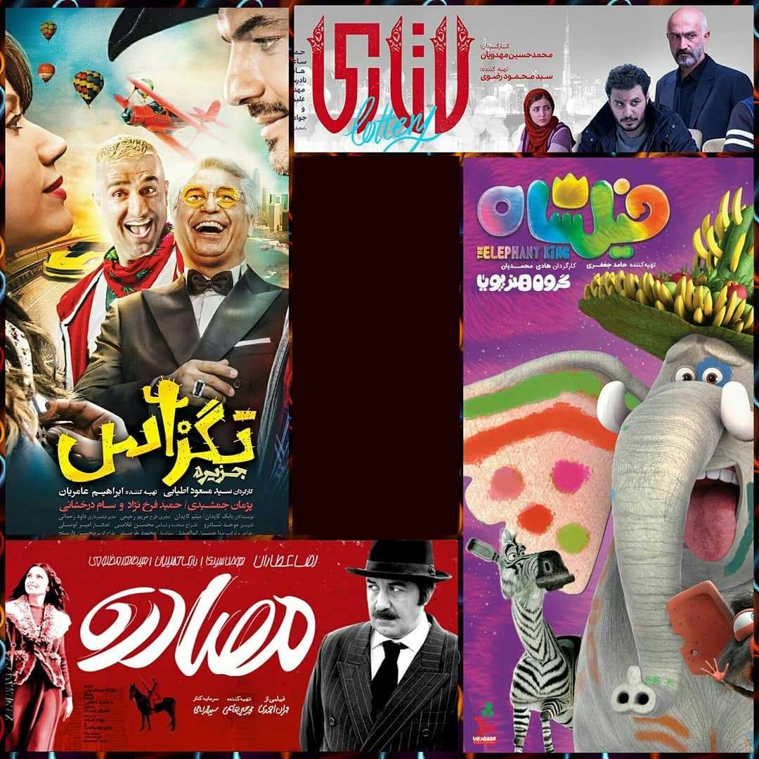 اخبار,اخبارفرهنگی وهنری,فیلمهای سینمایی ایران اخبار,اخبارفرهنگی وهنری,فیلمهای سینمایی ایران