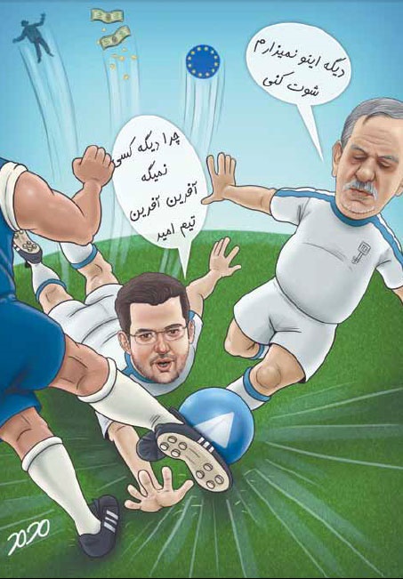 اخبار,اخبارسیاسی واجتماعی, اینم جهانگیری جلوی شوت تلگرام!
