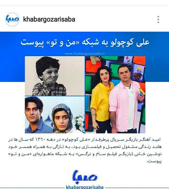   اخبار فرهنگی,خبرهای   فرهنگی, علی کوچولو