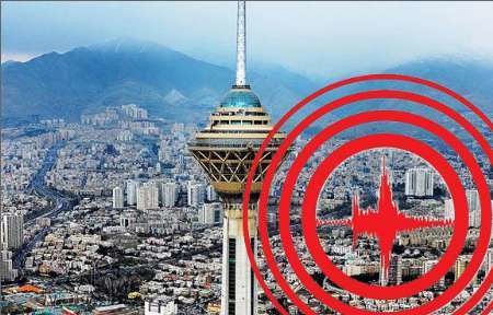   اخبار اجتماعی  ,خبرهای  اجتماعی, گسل‌های تهران