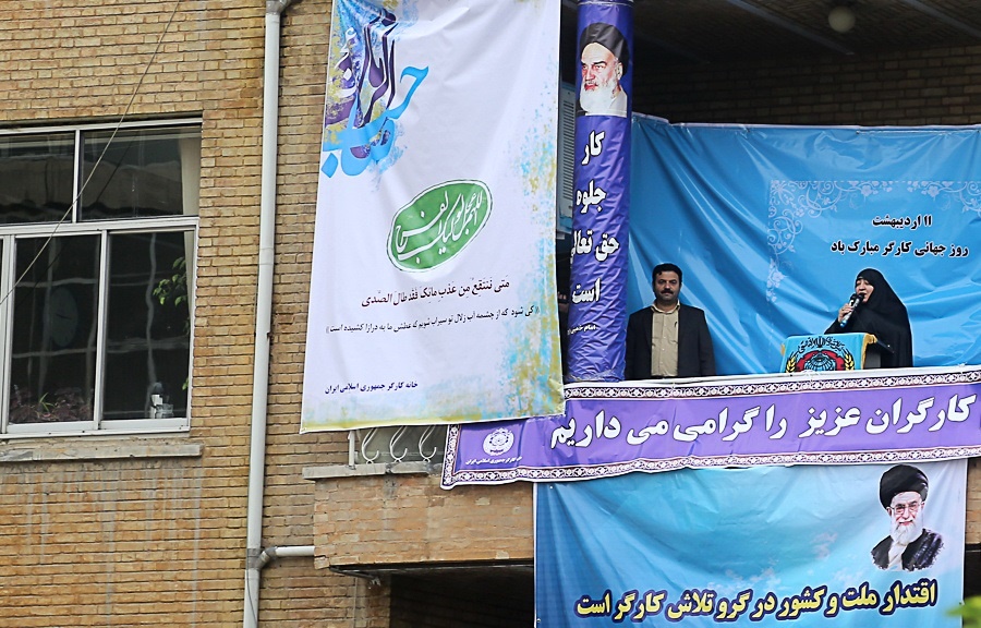 اخباراجتماعی ,خبرهای اجتماعی ,راهپیمایی روز کارگر اخبار اجتماعی ,خبرهای اجتماعی,راهپیمایی روز کارگر
