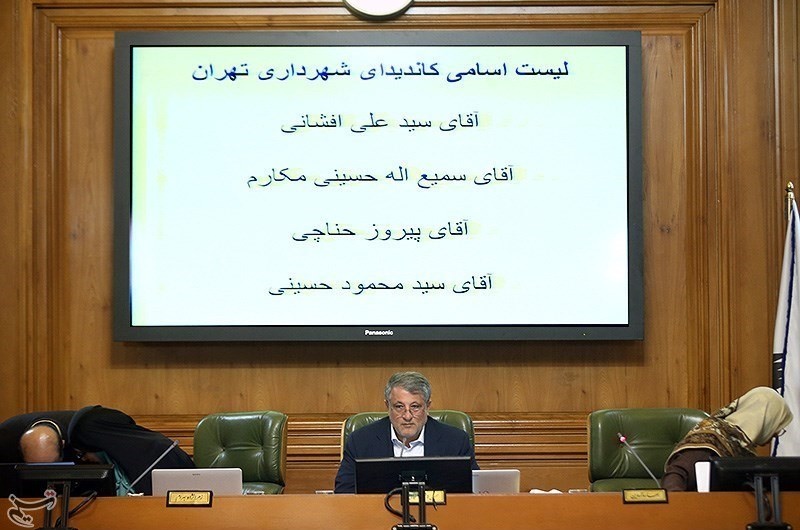اخباراجتماعی ,خبرهای اجتماعی ,جلسه شورای اسلامی شهر تهران اخبار اجتماعی ,خبرهای اجتماعی,جلسه شورای اسلامی شهر تهران