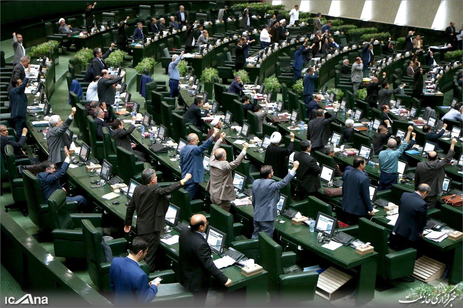 اخبارسیاسی ,خبرهای سیاسی , آتش زدن برجام و پرچم آمریکا اخبارسیاسی ,خبرهای سیاسی , آتش زدن برجام و پرچم آمریکا