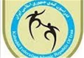   اخبار ورزشی ,خبرهای   ورزشی , ورزشکار ایرانی