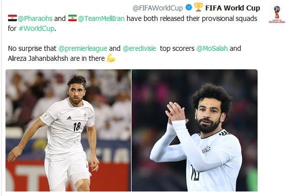 اخبارورزشی ,خبرهای ورزشی ,جهانبخش و محمد صلاح اخبار ورزشی ,خبرهای ورزشی ,جهانبخش و محمد صلاح