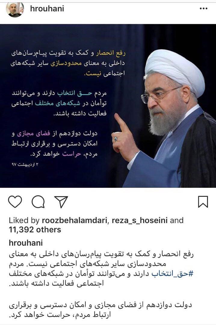 اخبارسیاسی ,خبرهای سیاسی ,روحانی اخبارسیاسی ,خبرهای سیاسی ,روحانی