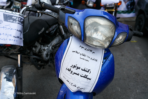 اخبارحوادث,خبرهای حوادث ,حوادث روز اخبار حوادث,خبرهای حوادث ,حوادث روز