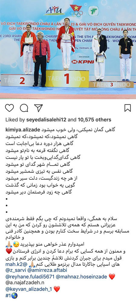 اخبار,اخبار فرهنگی,چهره‌ها در شبکه‌های اجتماعی
