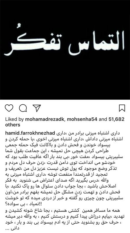 اخبار,اخبار فرهنگی,چهره‌ها در شبکه‌های اجتماعی