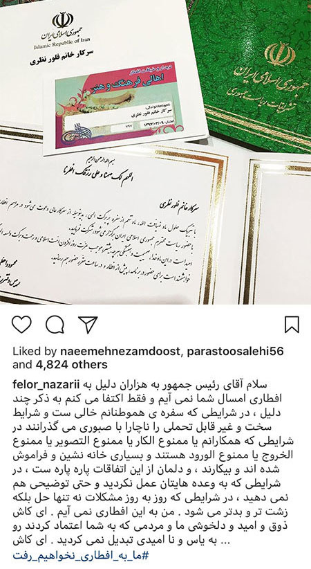 اخبار,اخبار فرهنگی,چهره‌ها در شبکه‌های اجتماعی
