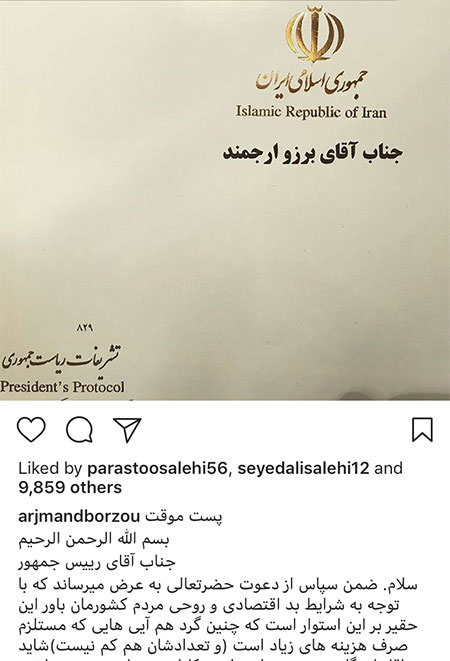 اخبار,اخبار فرهنگی,چهره‌ها در شبکه‌های اجتماعی