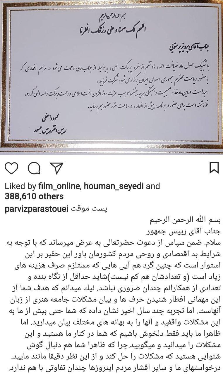 اخبار,اخبار فرهنگی,چهره‌ها در شبکه‌های اجتماعی