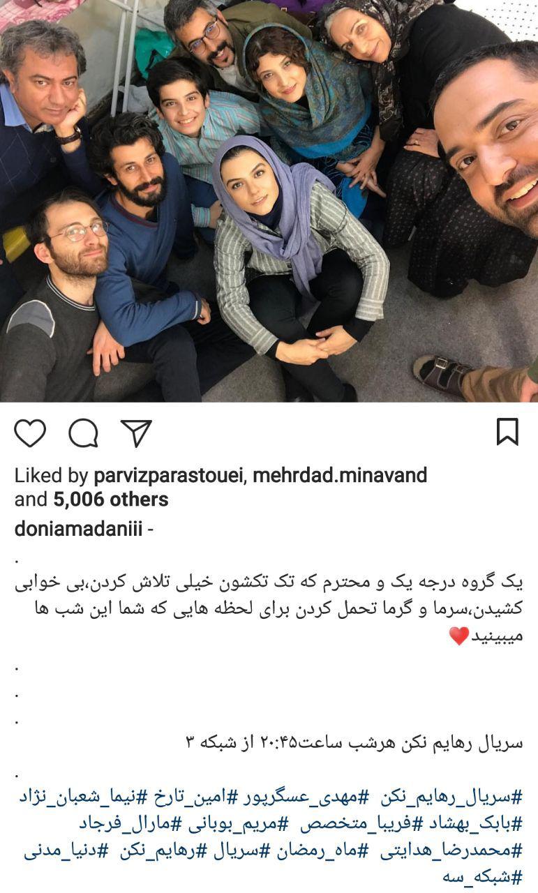 اخبار,اخبار فرهنگی,چهره‌ها در شبکه‌های اجتماعی