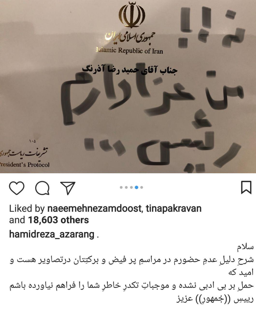 اخبار,اخبار فرهنگی,چهره‌ها در شبکه‌های اجتماعی