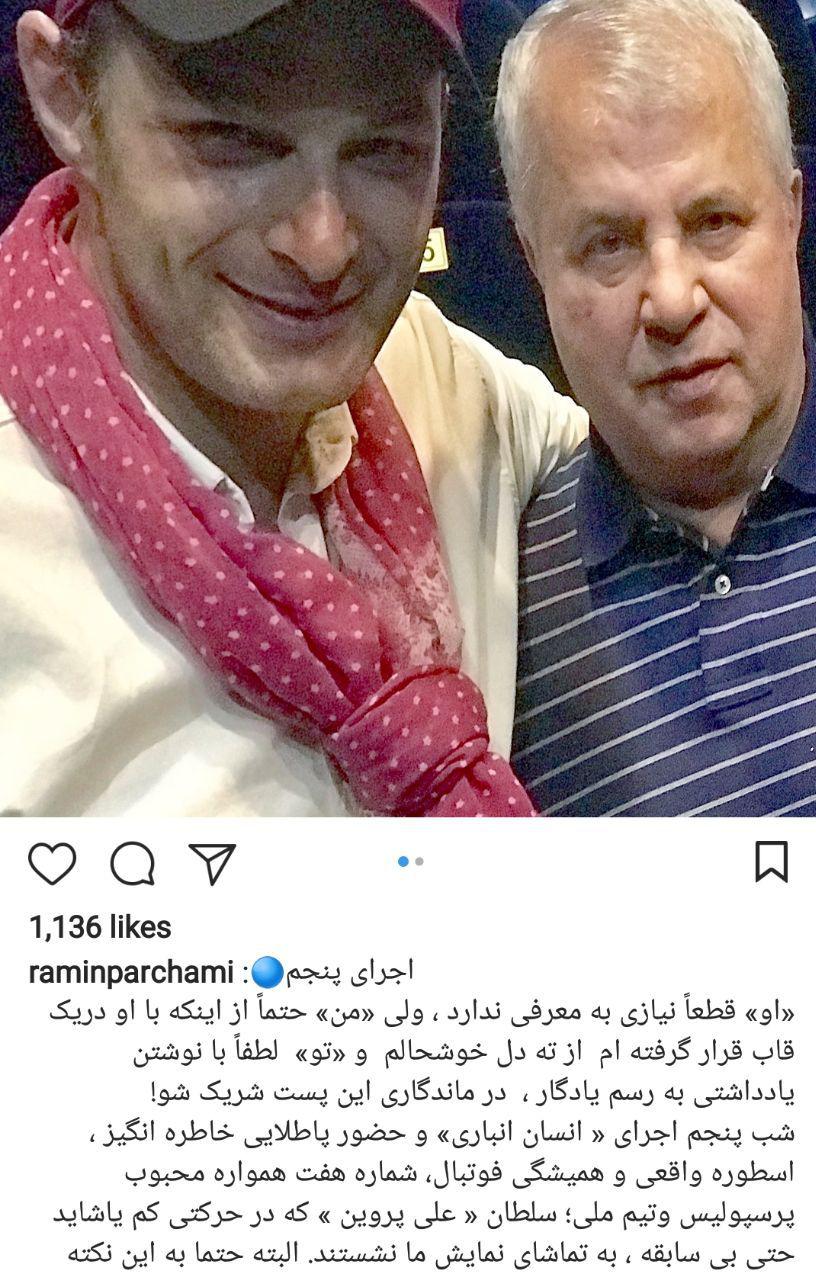 اخبار,اخبار فرهنگی,چهره‌ها در شبکه‌های اجتماعی
