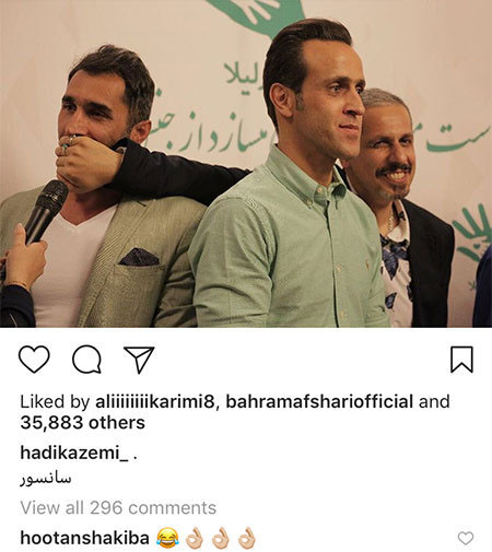 اخبار,اخبار فرهنگی,چهره‌ها در شبکه‌های اجتماعی