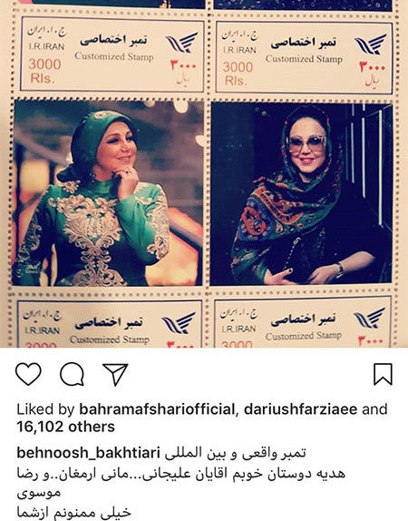 اخبار,اخبار فرهنگی,چهره‌ها در شبکه‌های اجتماعی