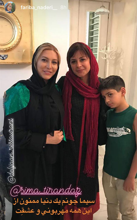 اخبار,اخبار فرهنگی,چهره‌ها در شبکه‌های اجتماعی