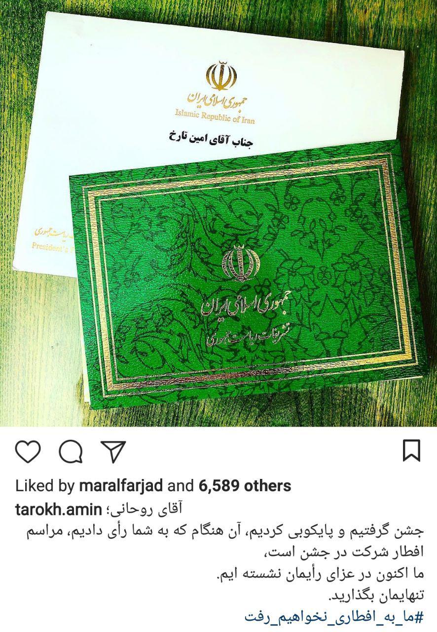 اخبار,اخبار فرهنگی,چهره‌ها در شبکه‌های اجتماعی