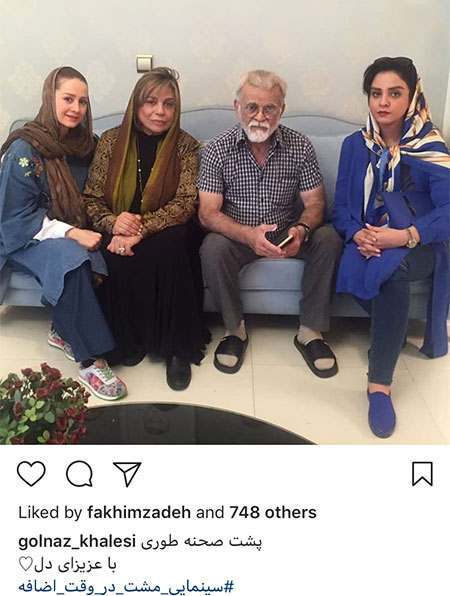 اخبار,اخبار فرهنگی,چهره‌ها در شبکه‌های اجتماعی