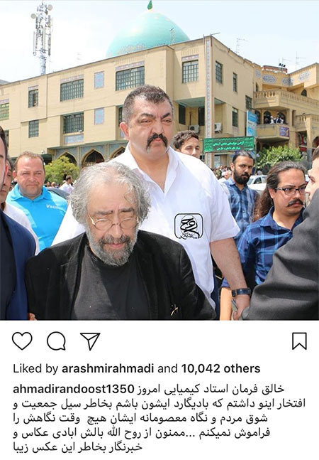 اخبار,اخبار فرهنگی,چهره‌ها در شبکه‌های اجتماعی