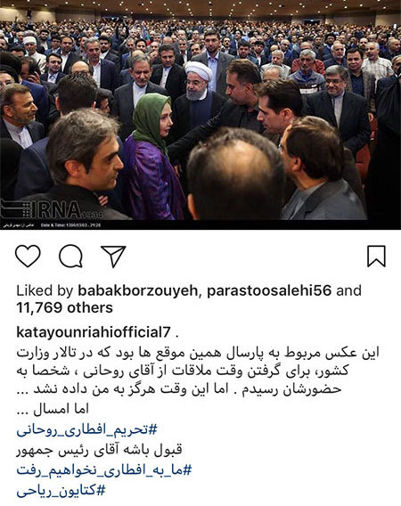 اخبار,اخبار فرهنگی,چهره‌ها در شبکه‌های اجتماعی