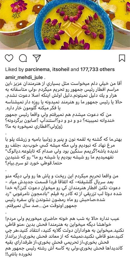 اخبار,اخبار فرهنگی,چهره‌ها در شبکه‌های اجتماعی
