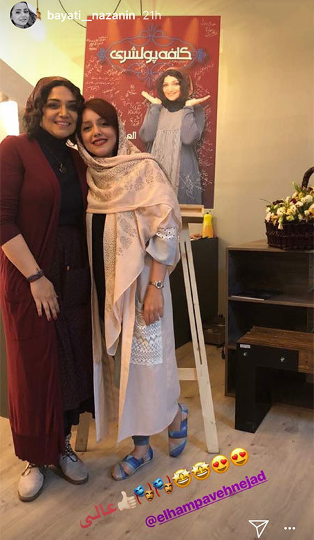 اخبار,اخبار فرهنگی,چهره‌ها در شبکه‌های اجتماعی