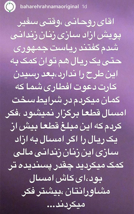 اخبار,اخبار فرهنگی,چهره‌ها در شبکه‌های اجتماعی