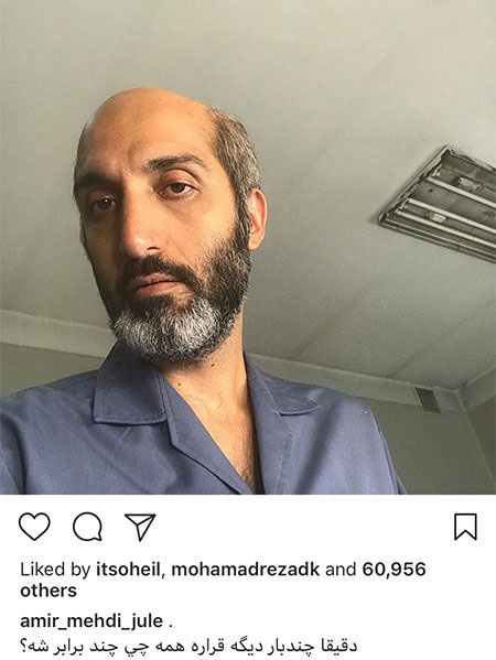 اخبار,اخبار فرهنگی,چهرهها در شبکههای اجتماعی اخبار,اخبار فرهنگی,چهرهها در شبکههای اجتماعی
