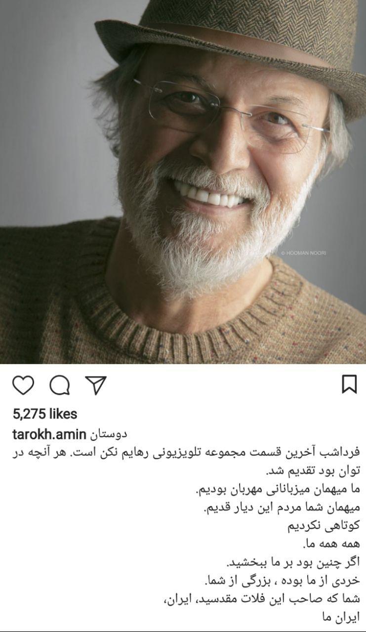 اخبار,اخبار فرهنگی,چهره‌ها در شبکه‌های اجتماعی